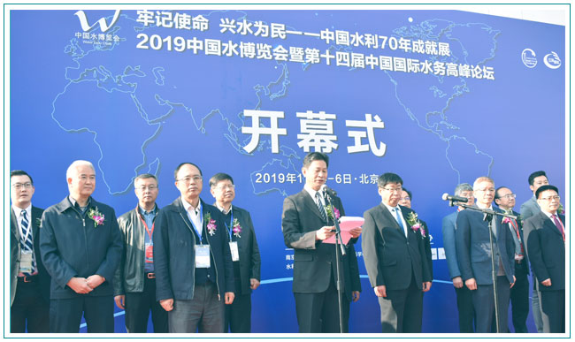 如期而至 | 華南泵業(yè)在北京水博覽會等著您！