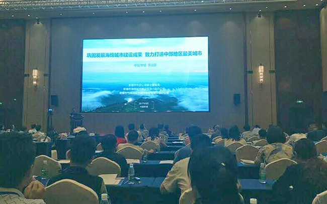 熱烈慶?！?017透視海綿城市的面子與里子”常德研討會(huì)，圓滿落幕！