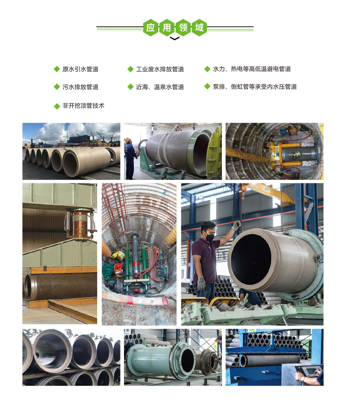 聚合物混凝土排水管,聚合物混凝土頂管，聚合物混凝土開(kāi)挖管，華南泵業(yè)