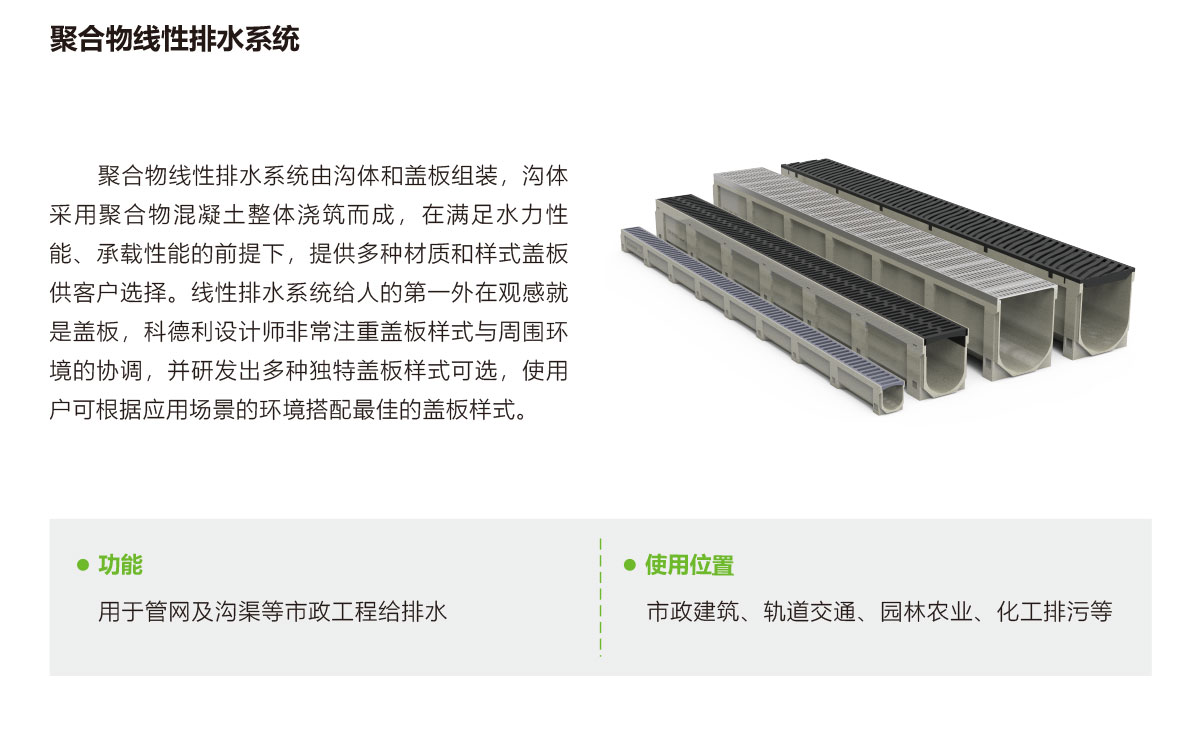 城市面源污染處理系統(tǒng),智慧雨洪管理方案,智慧雨洪管理系統(tǒng),華南泵業(yè)
